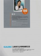 壓縮機_防爆系列_電移動系列_無油水潤滑單螺桿_無油水潤滑活塞系列-上海佳力士機